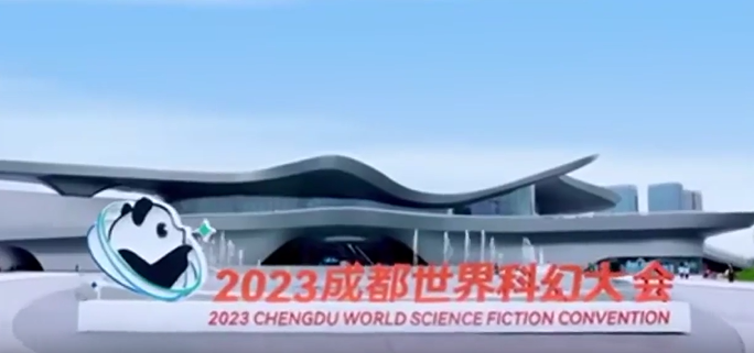 【共生传媒】从成都到洛杉矶“科幻老友记”美国再相逢